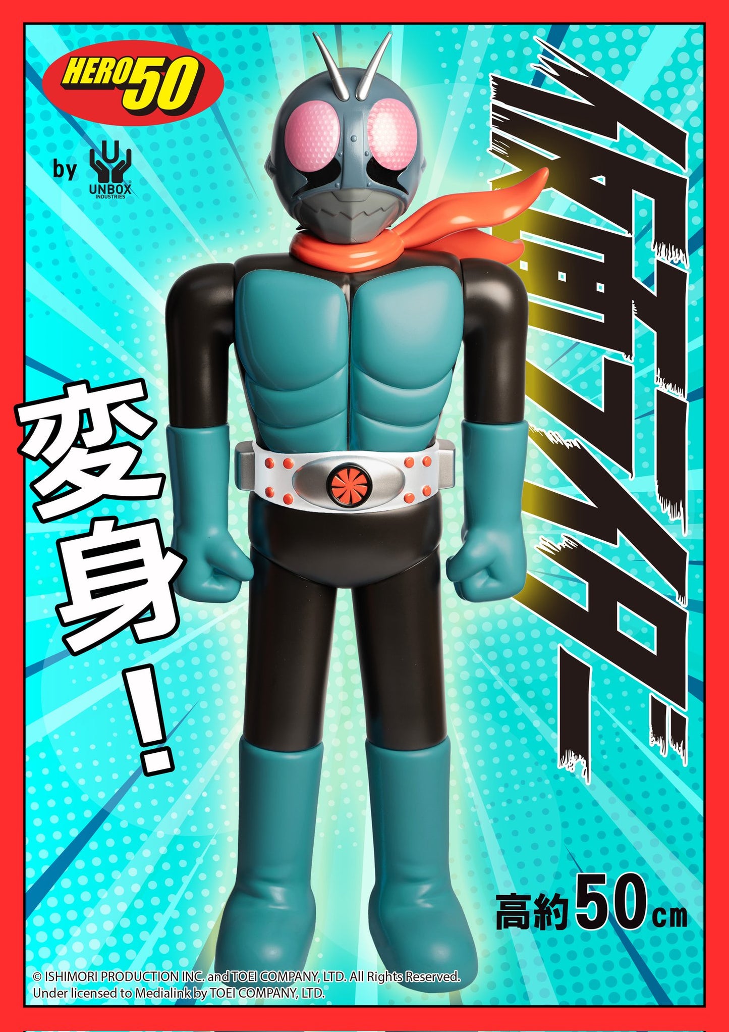 KAMEN RIDER VINTAGE VINYL HERO series 50 (Pré-commande)