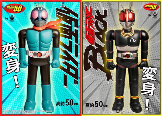 Les figurines Kamen Rider Vinyl Hero 50 Series débarquent en exclusivité